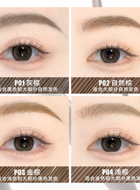 Judydoll橘朵染眉膏浅色自然眉笔持久防水不脱色女生送礼物正品
