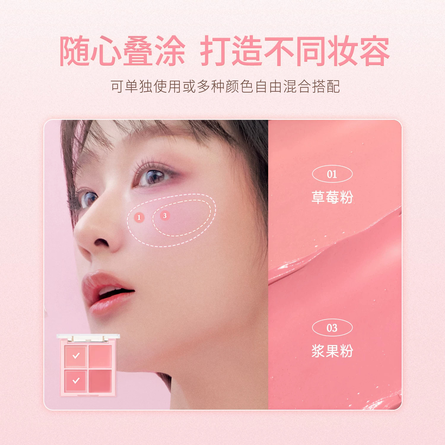 图 2