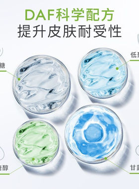 贝德玛净妍绿色卸妆液