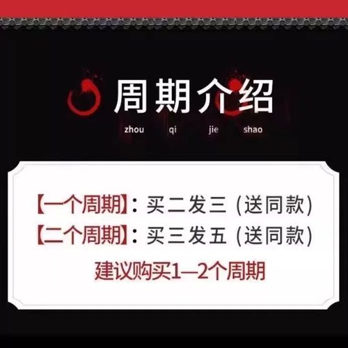 身痛逐瘀丸 身痛逐瘀汤 北京中药堂原料 真材实料浓缩丸 官方正品 - 图0