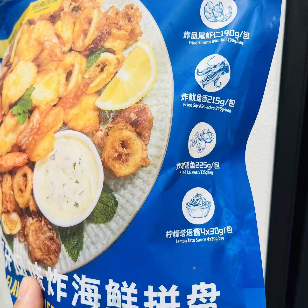 山姆 西班牙风味炸海鲜拼盘冷冻半成品虾仁鱿鱼海鲜拼盘750g,淘宝优惠券,粉丝福利购,淘宝优惠卷