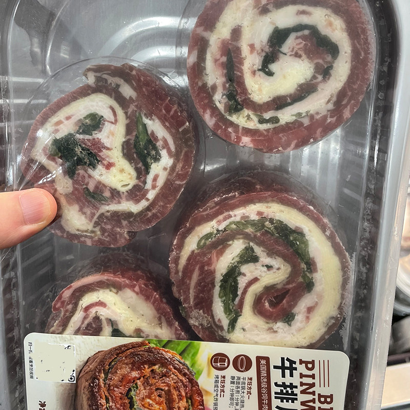 山姆 意式牛排风车卷 700g 牛肉腌制煎烤大肥牛卷,淘宝优惠券,粉丝福利购,淘宝优惠卷