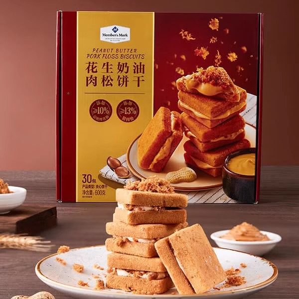 山姆 MM花生奶油肉松饼干600g早餐下午茶点心零食小吃营养解馋,淘宝优惠券,粉丝福利购,淘宝优惠卷