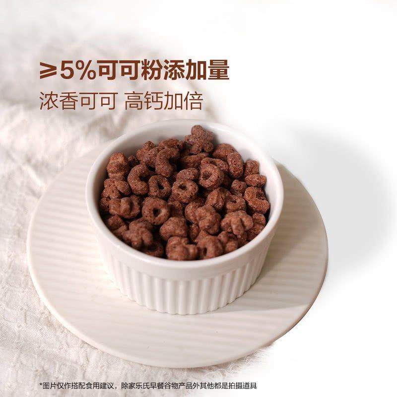 山姆 家乐氏可可魔力宇宙即食谷物800g营养谷物高钙加倍营养健康,淘宝优惠券,粉丝福利购,淘宝优惠卷