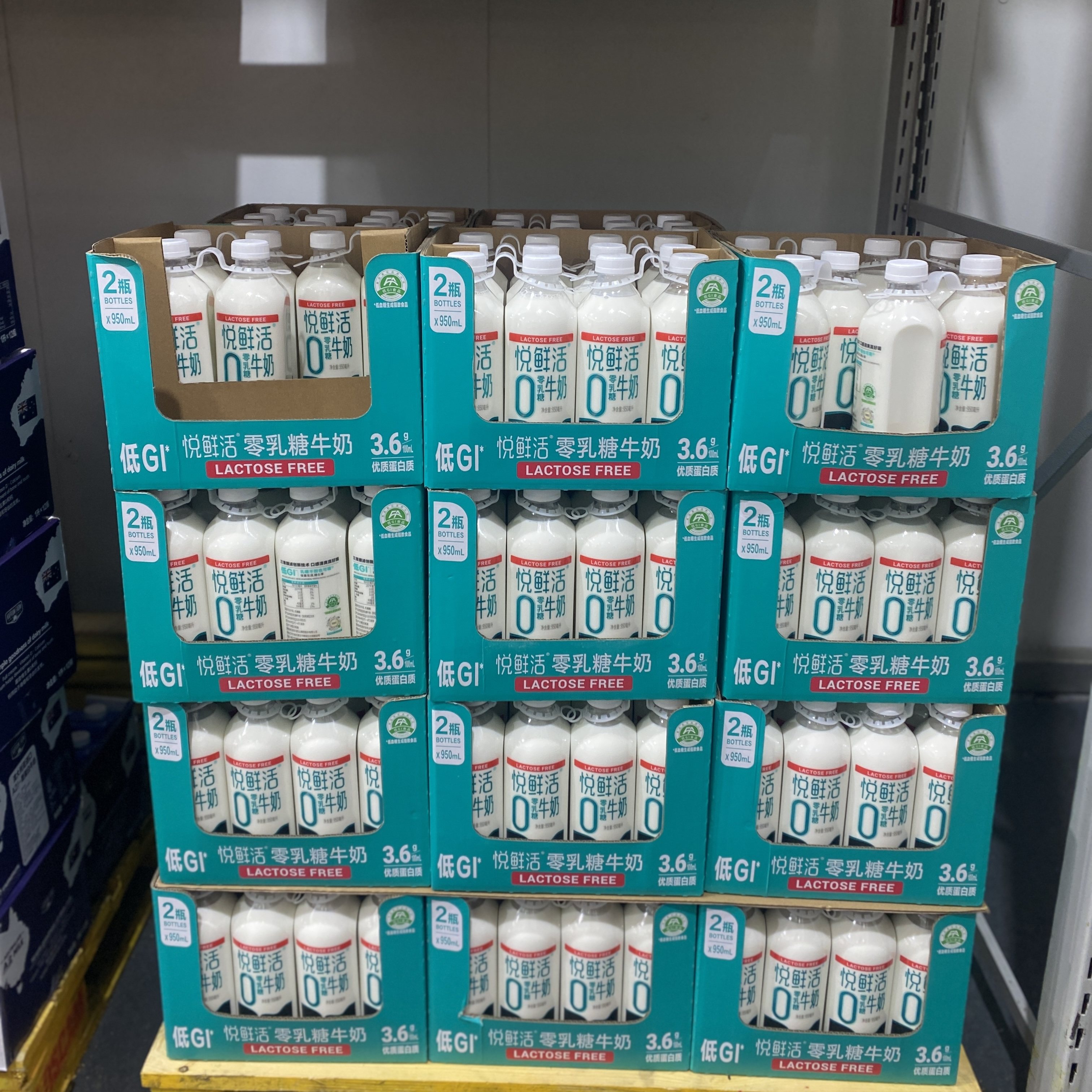 山姆 悦鲜活 零乳糖牛奶 2*950ml低GI优质蛋白0乳糖健康营养,淘宝优惠券,粉丝福利购,淘宝优惠卷