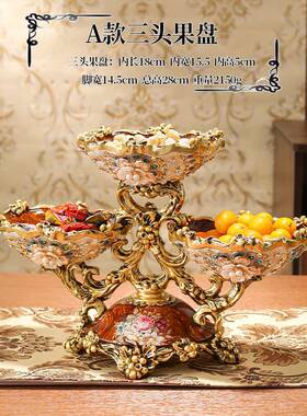 奢华欧客厅花瓶水果盘烟灰缸纸巾式套装10243475饰创意家居装品摆