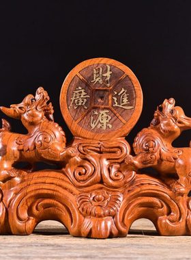 木雕财源广进摆件貔貅实木雕刻家居装饰品红木工艺品店铺开业礼品