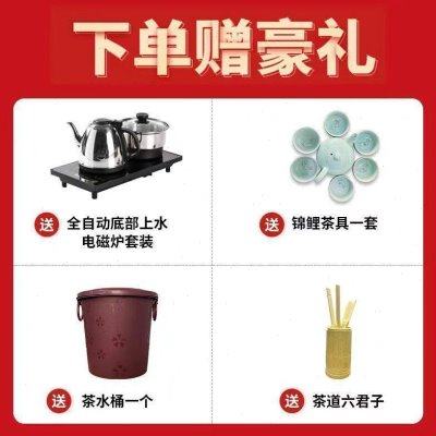 实木大板花梨色茶桌椅组合新中式功夫禅意泡茶台公室茶具一整套,淘宝优惠券,粉丝福利购,淘宝优惠卷