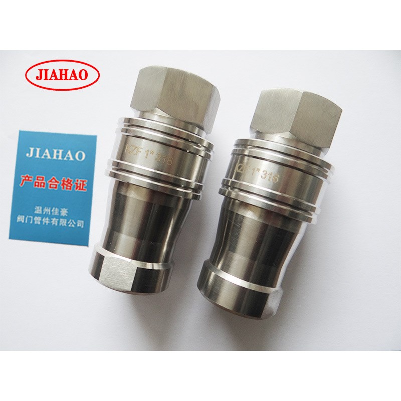 KZF-R06SP 304SS不锈钢开闭式双自封双自锁气动液压快速接头 - 图2