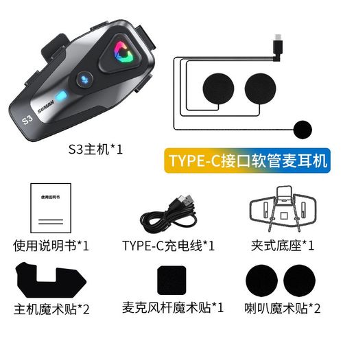 SOMAN摩托车头盔S3蓝牙耳机防水降噪高清语音头盔耳机源头厂家 - 图3