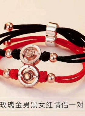 情侣异地感应震动智能互动手链