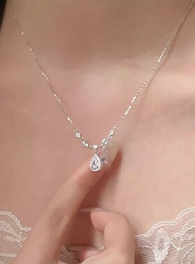 人鱼之泪S999纯银锁骨链送女友