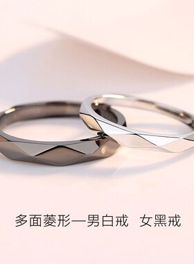 异地恋黑白菱形情侣对戒2024新款一对小众设计活口可调节男女戒指
