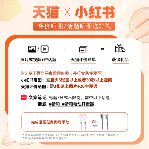 KPS祈和烘焙938DC450W大功率电动打蛋器家用手持奶油搅拌机打发器 - 图0