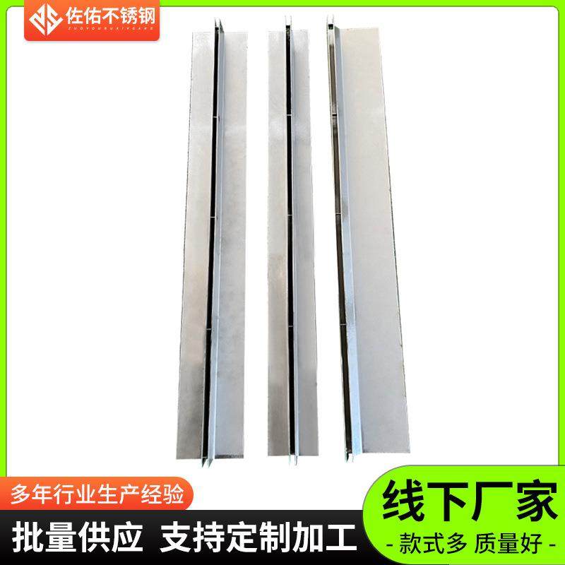 304不锈钢线性沟盖板201不锈钢缝隙式排水沟盖板线性排水沟加工,淘宝优惠券,粉丝福利购,淘宝优惠卷