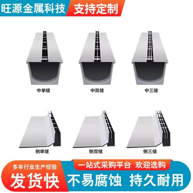 304不锈钢线性排水沟缝隙式隐形下水槽直排弧形篦子格栅201,淘宝优惠券,粉丝福利购,淘宝优惠卷