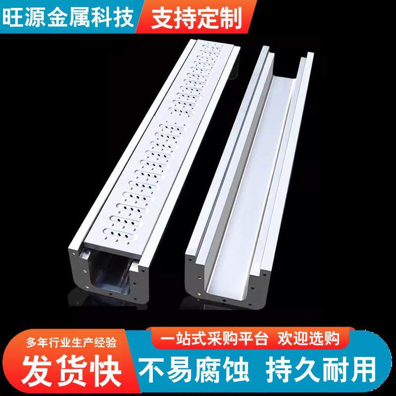304不锈钢线性排水沟缝隙式隐形下水槽直排弧形篦子格栅201,淘宝优惠券,粉丝福利购,淘宝优惠卷