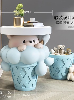 可爱熊落地摆件家居饰品客厅茶几沙发边几卧室床头柜收纳乔迁礼物