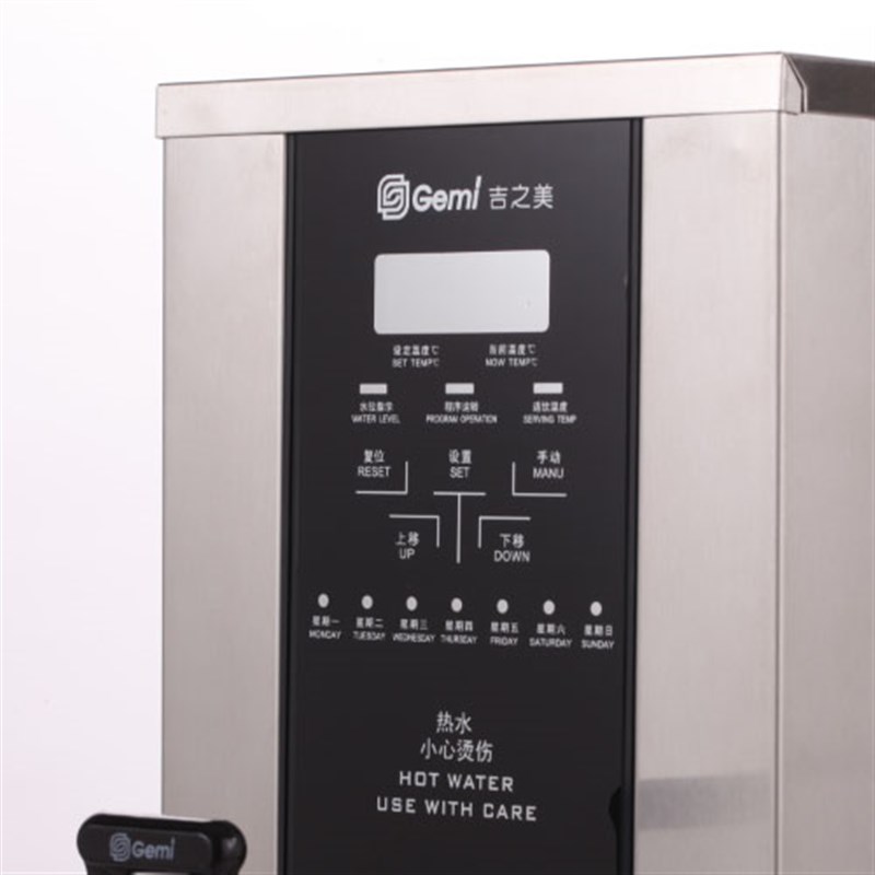 Gemi吉之美开水器商用步进式奶茶店吧台热水机全自动GM-B1-10-2JS - 图1