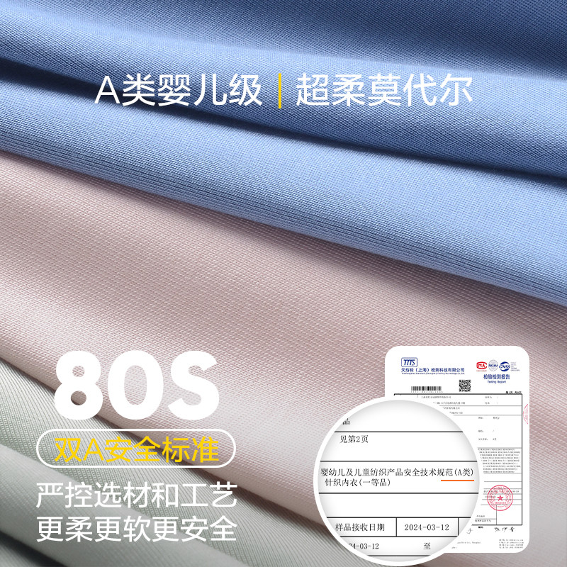 莫代尔高档内裤男士桑蚕丝抗菌透气平角短裤男式无痕运动四角裤头,淘宝优惠券,粉丝福利购,淘宝优惠卷