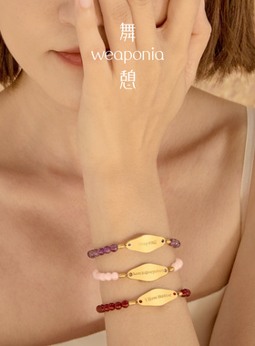 【美依礼芽同款】WEAPONIA/舞憩愿手链女生手串红马年本命年礼物
