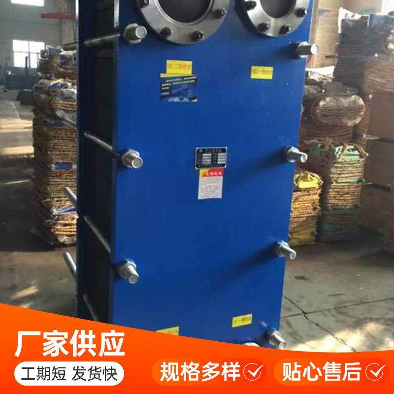 可拆式板式换热器厂家生产高效节能热交换器BR0.05板式热交换器,淘宝优惠券,粉丝福利购,淘宝优惠卷