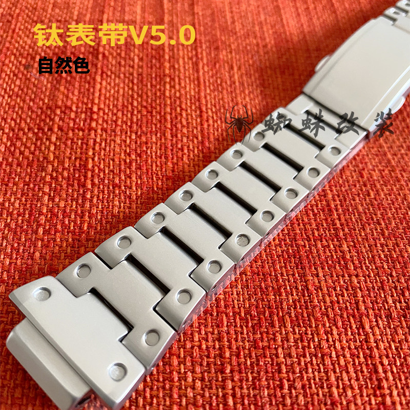 适配小方块DW5600 GWB5600 GWM5610 B5000钛合金表壳表带改装配件 - 图1