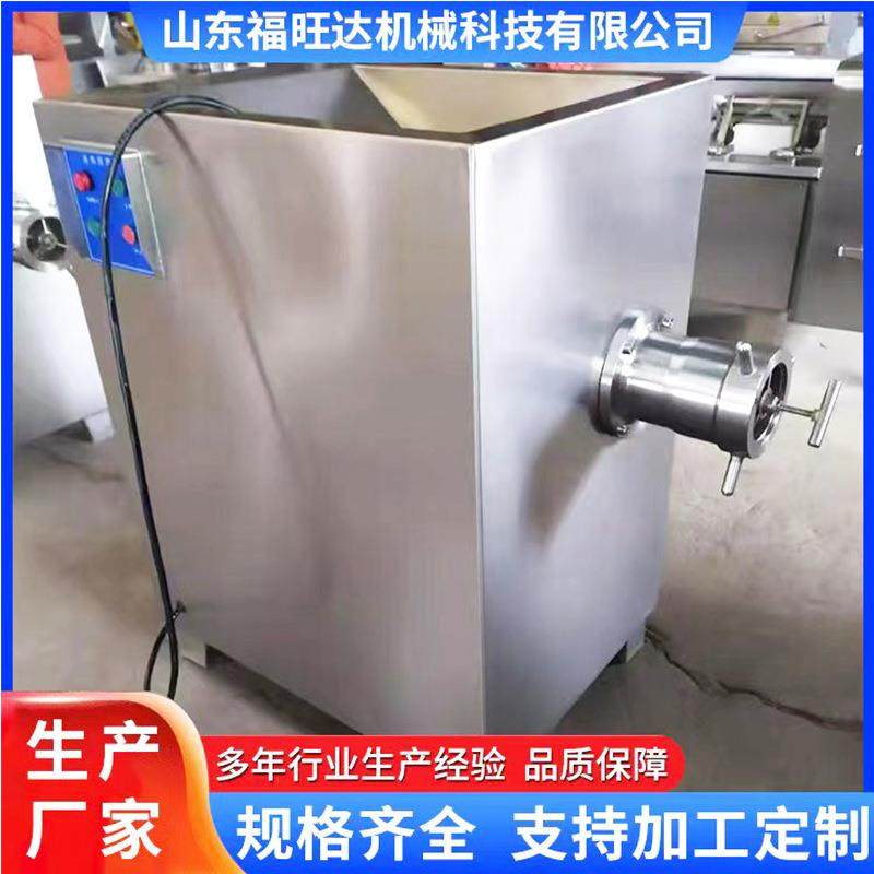 宠物食品绞肉机大型冻盘绞肉机厂家肉制品加工设备,淘宝优惠券,粉丝福利购,淘宝优惠卷