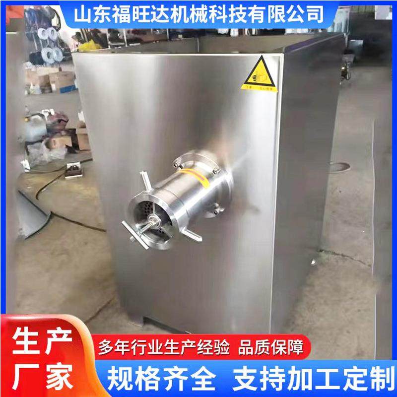 宠物食品绞肉机大型冻盘绞肉机厂家肉制品加工设备,淘宝优惠券,粉丝福利购,淘宝优惠卷