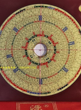 2022源集福堂8寸金面彩色三元三合综合风水罗盘深圳发货