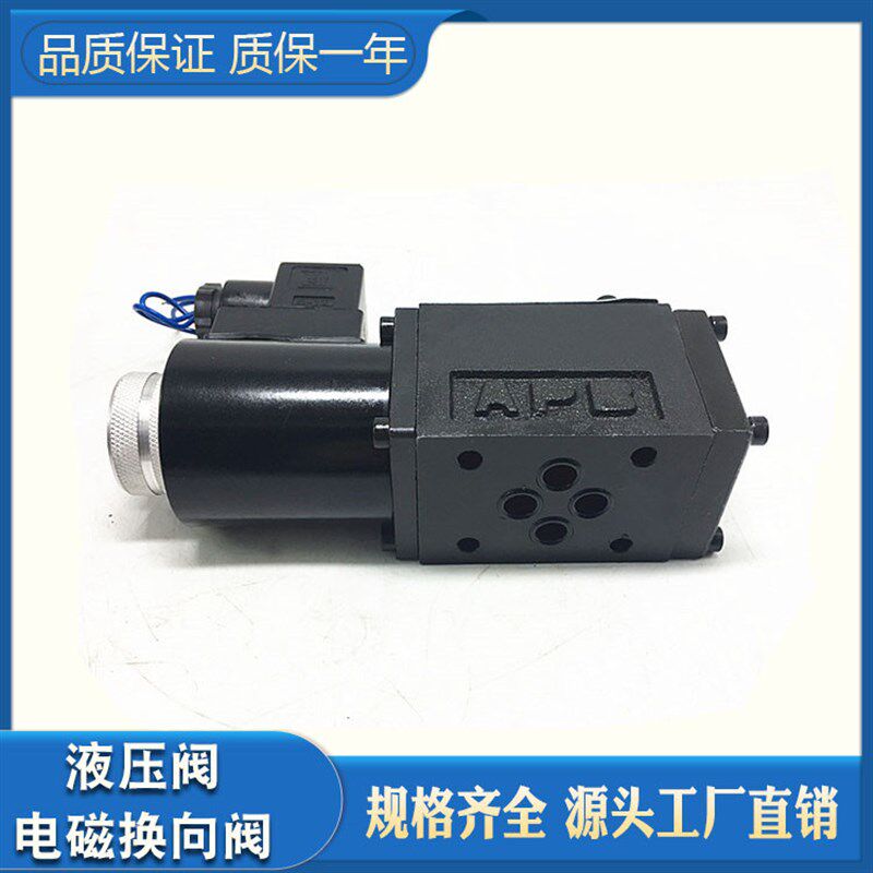 液压单向电磁换向阀二位四通24EI1-H6B-T 24EY 24BI1 24EI3-H6B-T - 图2