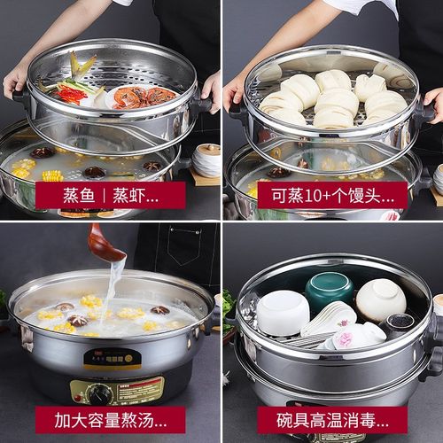 不锈钢商用电蒸锅大功率多用多层电蒸笼上蒸下煮开关按钮定时器 - 图0