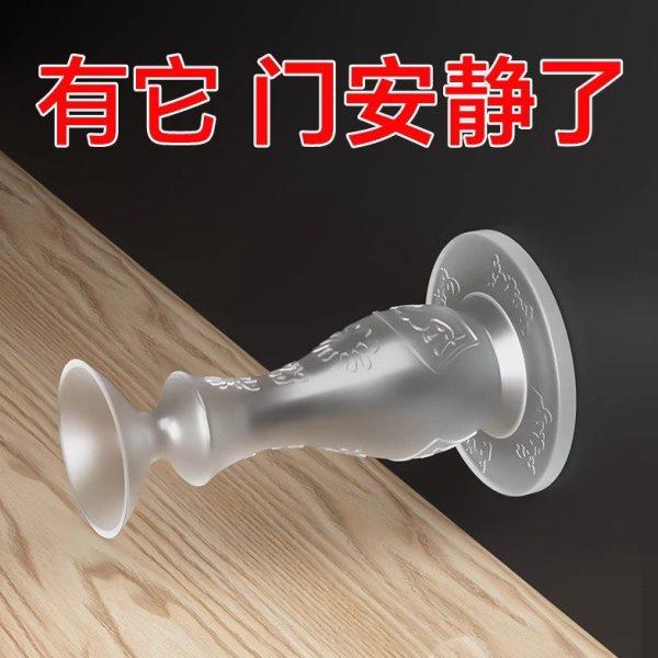 门吸硅胶免打孔静音防撞地吸门顶卫生间门挡器门碰防撞垫门顶吸墙,淘宝优惠券,粉丝福利购,淘宝优惠卷