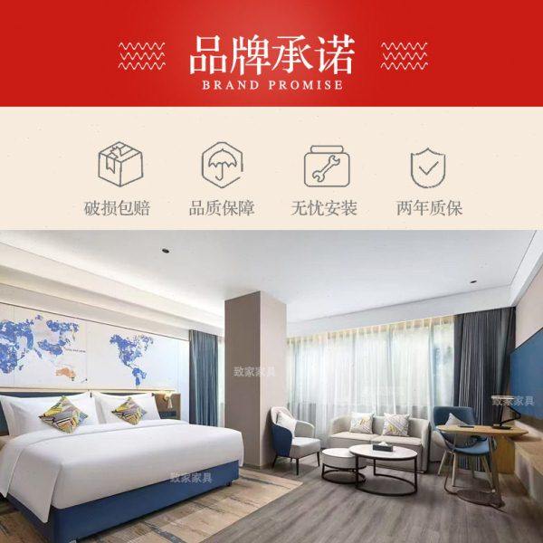 凯里亚德酒店家具酒店客房家具全套标间套房一站式工程星级酒店床,淘宝优惠券,粉丝福利购,淘宝优惠卷