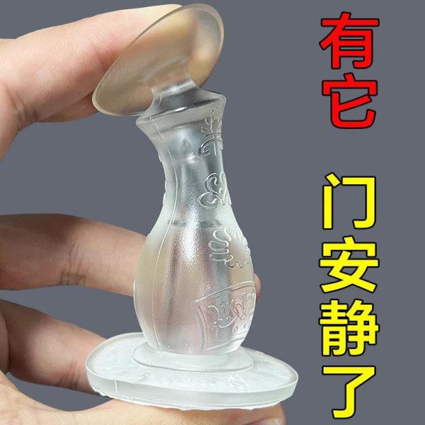 门吸硅胶免打孔静音防撞地吸门顶卫生间门挡器门碰防撞垫门顶吸墙,淘宝优惠券,粉丝福利购,淘宝优惠卷