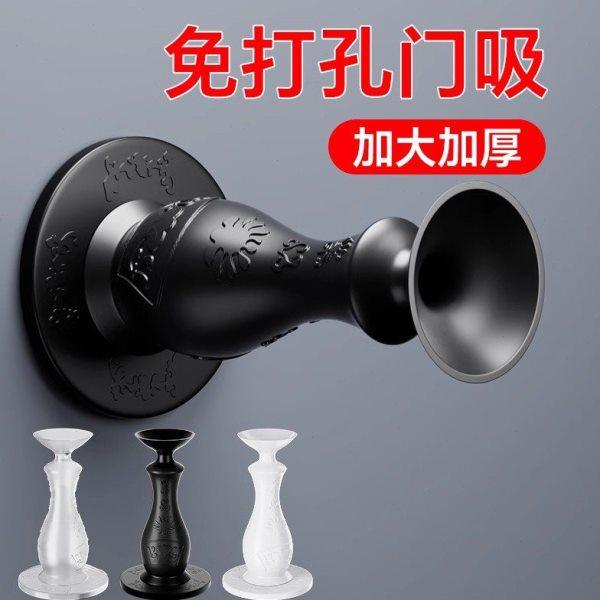 门吸硅胶免打孔静音防撞地吸门顶卫生间门挡器门碰防撞垫门顶吸墙,淘宝优惠券,粉丝福利购,淘宝优惠卷