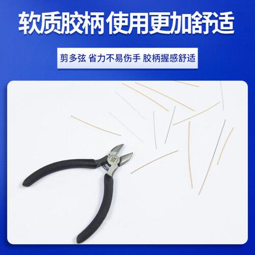 Woshion沃森吉他剪弦器 剪弦钳 琴弦剪 迷你型可卸固弦锥小巧方便 - 图3
