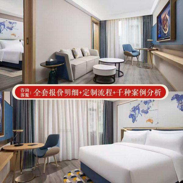 凯里亚德酒店家具酒店客房家具全套标间套房一站式工程星级酒店床,淘宝优惠券,粉丝福利购,淘宝优惠卷
