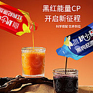 首单6元！枸杞原浆30ml*40袋