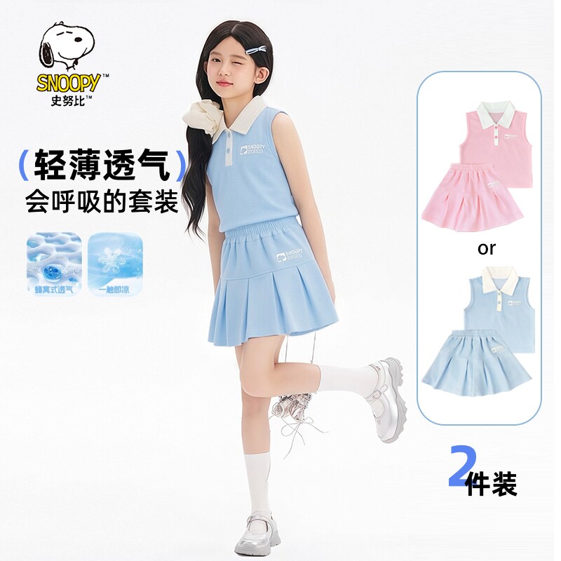 史努比韩式休闲撞色POLO衫套装男夏季凉感透气速干短袖短裤两件套