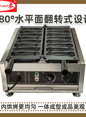 千麦大吊烧机电热四根大雕烧机摆摊休闲小吃设备地摊创业华夫饼机