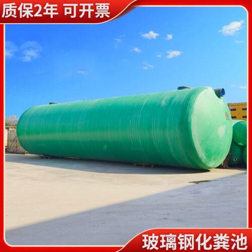 玻璃钢化粪池1/2/4/6/10/20/30/50/100立方地埋式三格隔油池 - 图0