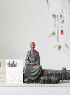 弘一法师摆件四大高僧陶瓷紫砂雕塑手工工艺品办公室商务礼品送礼