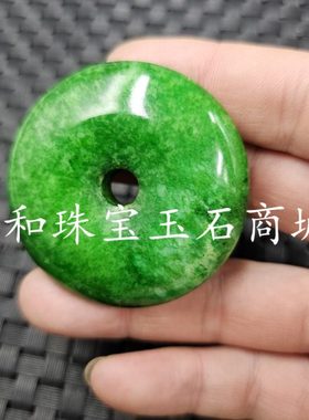 包邮翠绿干青色平安扣玉石挂件祖母绿大号平安扣吊坠汽车挂件玉坠