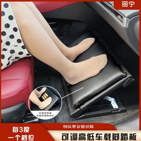 汽车座椅腿托商务车折叠搁脚凳腿部支撑神器车载脚踏板户外小凳子,淘宝优惠券,粉丝福利购,淘宝优惠卷
