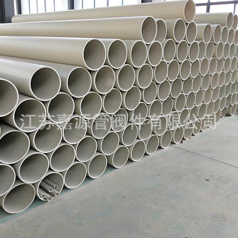 pph管排污管道pph塑料管材均聚聚丙烯管pph化工管防腐耐酸碱,淘宝优惠券,粉丝福利购,淘宝优惠卷