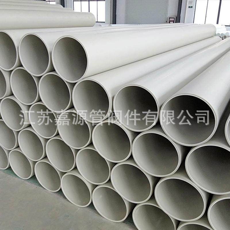 pph管排污管道pph塑料管材均聚聚丙烯管pph化工管防腐耐酸碱,淘宝优惠券,粉丝福利购,淘宝优惠卷