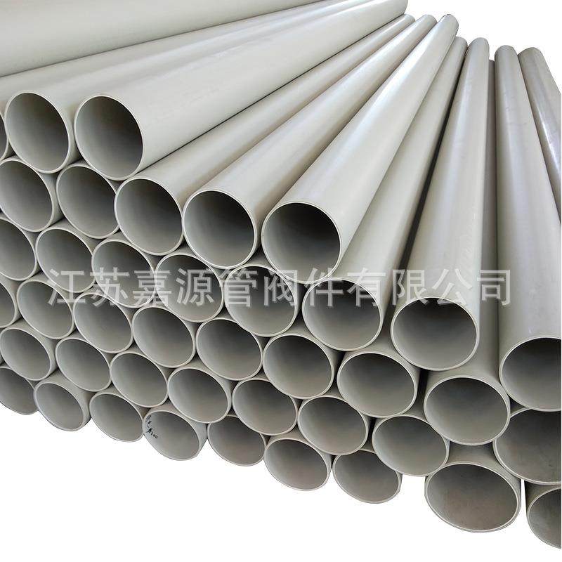 pph管排污管道pph塑料管材均聚聚丙烯管pph化工管防腐耐酸碱,淘宝优惠券,粉丝福利购,淘宝优惠卷