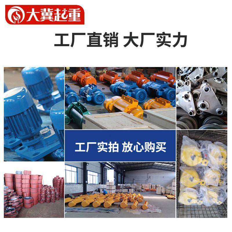 厂家供应CD1电动葫芦5T行车式起重吊葫芦1TMD防爆钢丝绳电动葫芦 - 图2