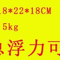 独木舟海洋舟皮划艇平衡浮筒 平衡支架皮划艇专用改装配件,淘宝优惠券,粉丝福利购,淘宝优惠卷